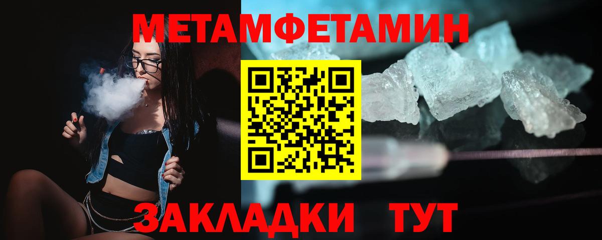 Амфетамин  АМФ VHQ  Вход с VPN  Карачаевск 