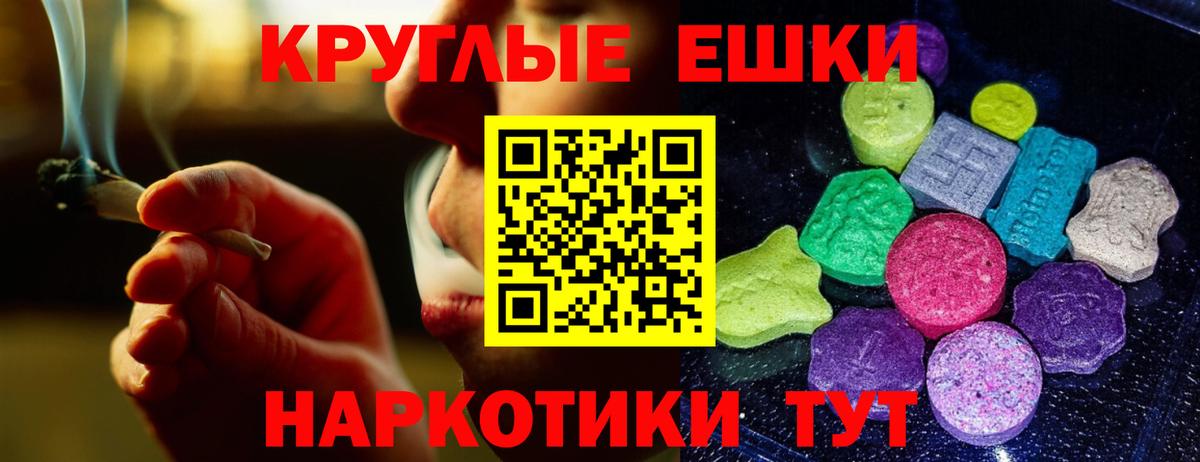 Экстази TESLA  Вход с VPN  Экстази  Карачаевск  Экстази mix 