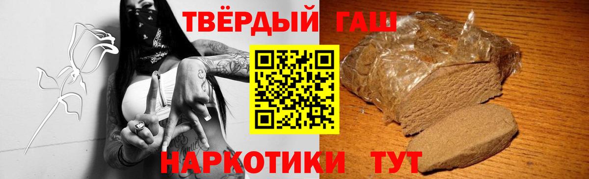 Гашиш Premium  ГАШИШ хэш  цены   ГАШ  Карачаевск  Вход с VPN 
