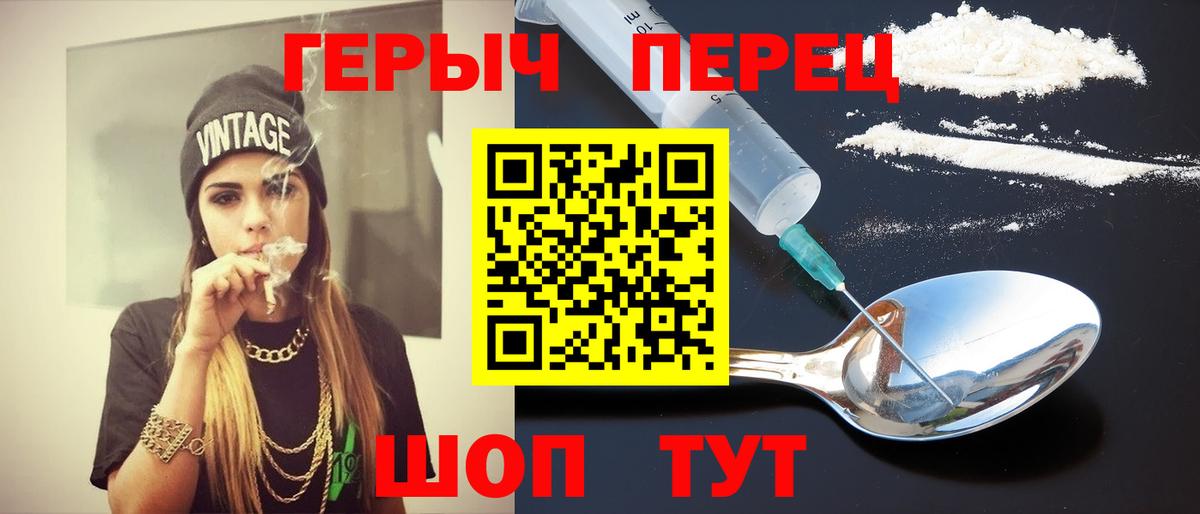 ГЕРОИН  Героин VHQ  Вход с VPN  Карачаевск 
