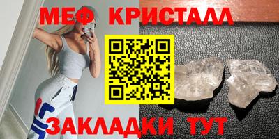 мефедрон мука Ликино-Дулёво