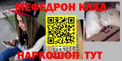 соль ск Лесосибирск