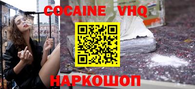 соль ск Лесосибирск