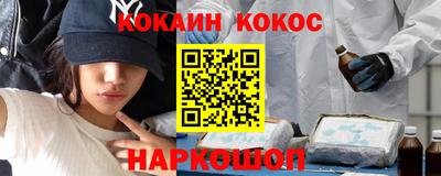 мефедрон мука Ликино-Дулёво