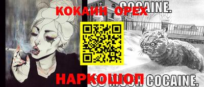 MESCALINE Малгобек