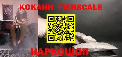 MESCALINE Малгобек
