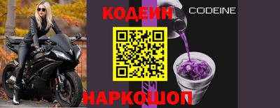 соль ск Лесосибирск