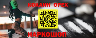2c-b Ливны