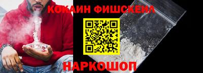 2c-b Ливны
