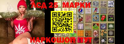 2c-b Ливны