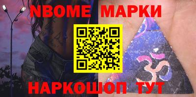 спиды Мариинск