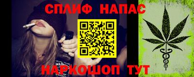 спиды Мариинск