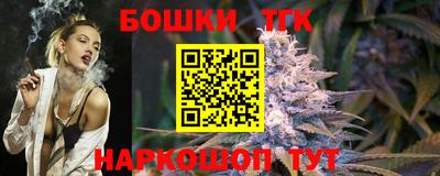 2c-b Ливны