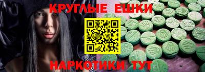 спиды Мариинск