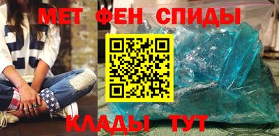 спиды Мариинск