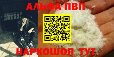 мефедрон мука Ликино-Дулёво