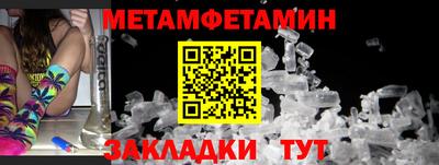 мефедрон мука Ликино-Дулёво