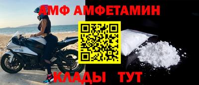 2c-b Ливны