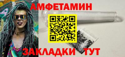 2c-b Ливны