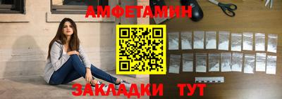 2c-b Ливны