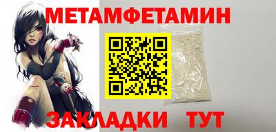 мефедрон мука Ликино-Дулёво