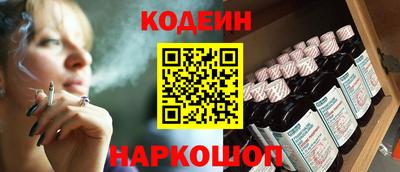 MESCALINE Малгобек