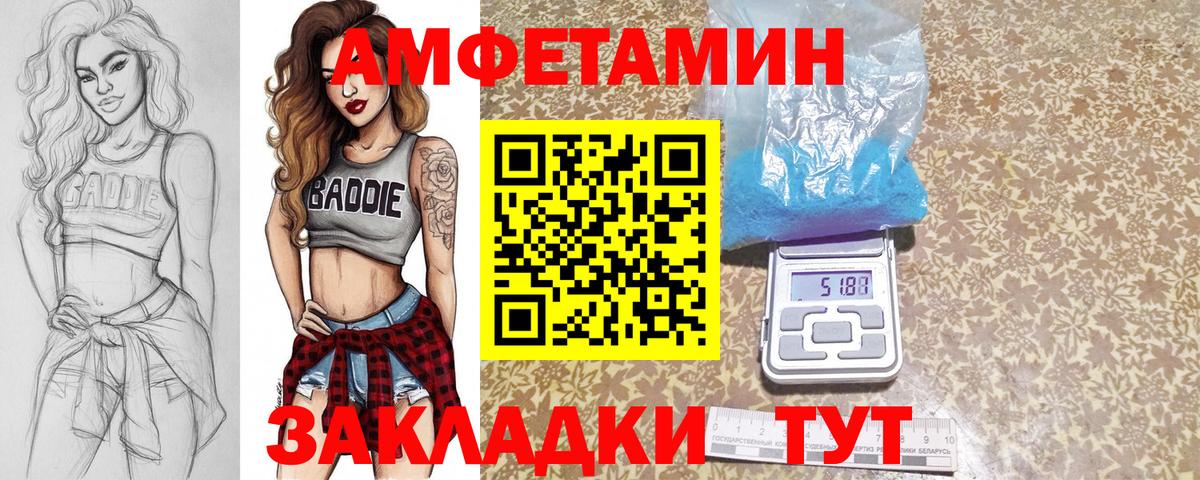 Карачаевск  МЕТАМФЕТАМИН  Вход с VPN  Первитин пудра 