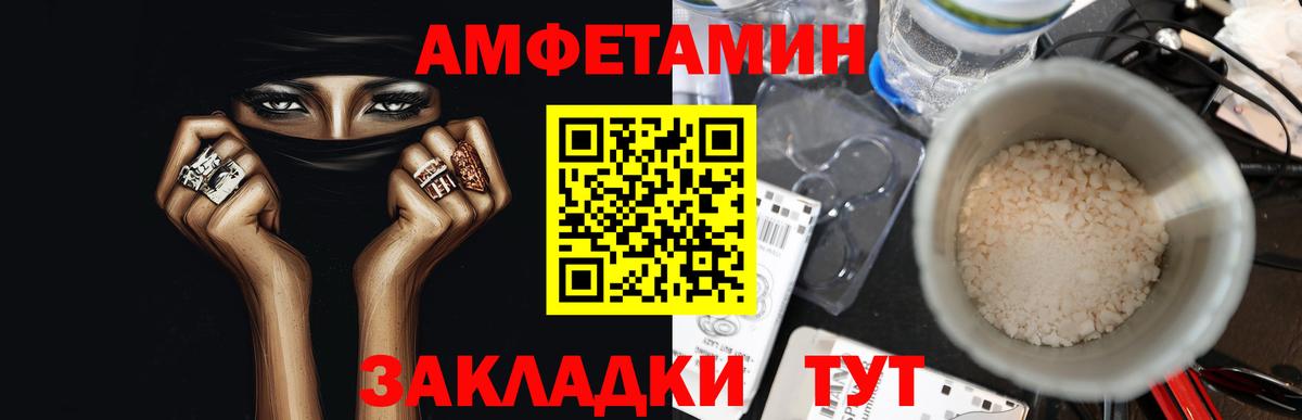 Первитин Methamphetamine Карачаевск