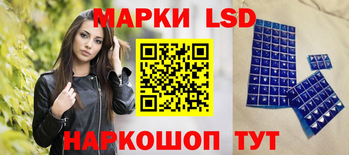 LSD-25  ГАШИШ  MDMA  NBOMe  МЕФ  Меф МЯУ МЯУ кристаллы  Карачаевск  Канабис  КОКАИН  Вход с VPN 