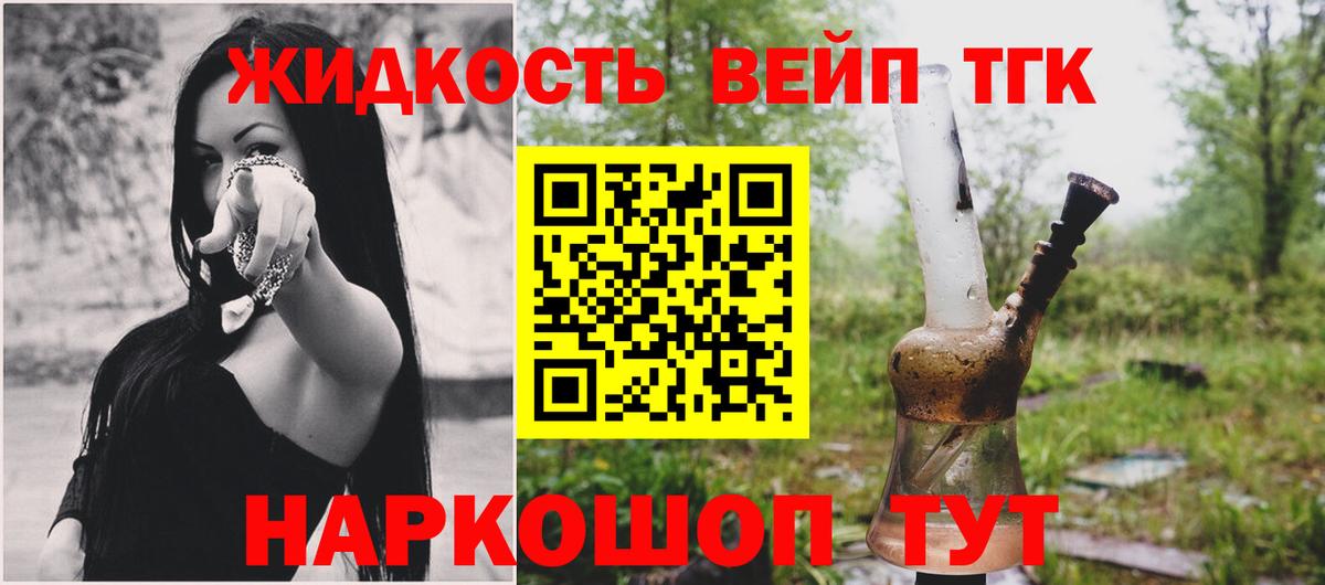 Карачаевск  Дистиллят ТГК гашишное масло  где найти наркотики  мега маркетплейс  Дистиллят ТГК концентрат  Вход с VPN 