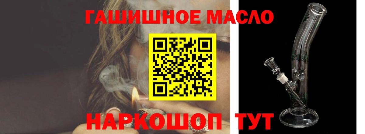 ТГК жижа Карачаевск