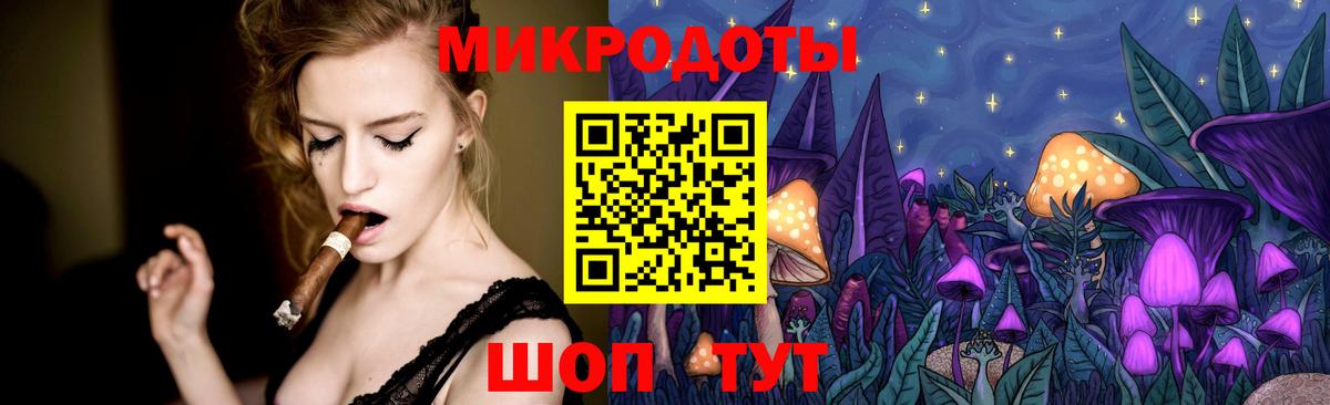 Псилоцибиновые грибы ЛСД Карачаевск
